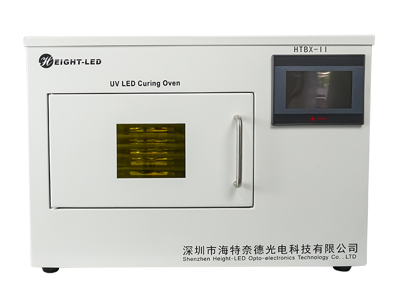海特奈德UVLED烤箱有哪些特點 海特奈德UVLED烤箱有哪些特點
